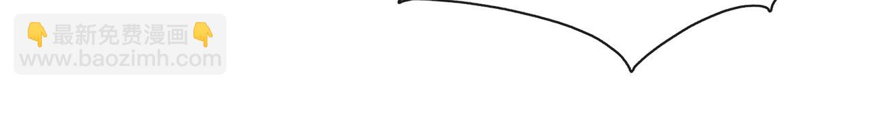 養大被吃掉 - 第36話 大膽示愛(3/3) - 3