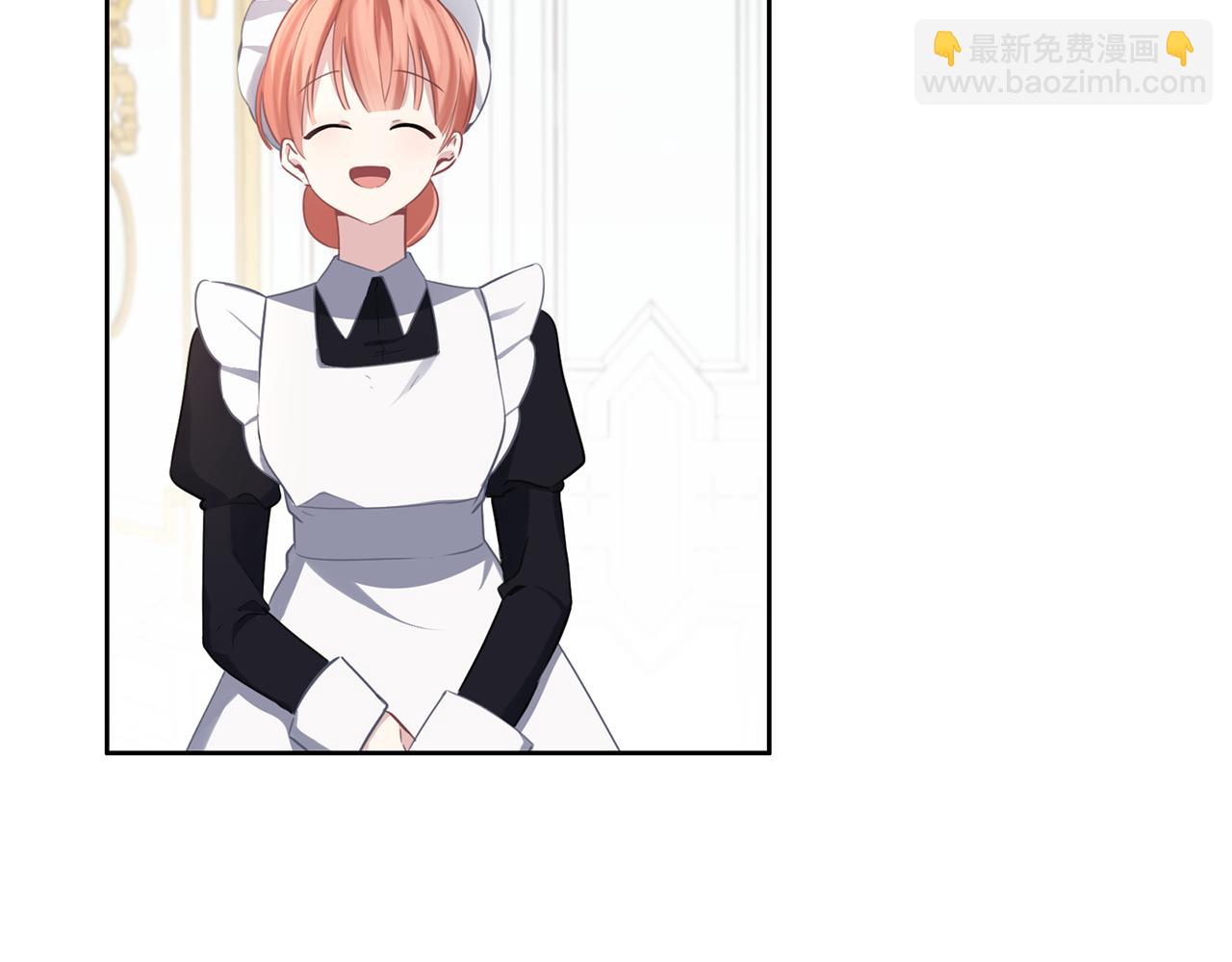 養大被吃掉 - 第36話 大膽示愛(2/3) - 5