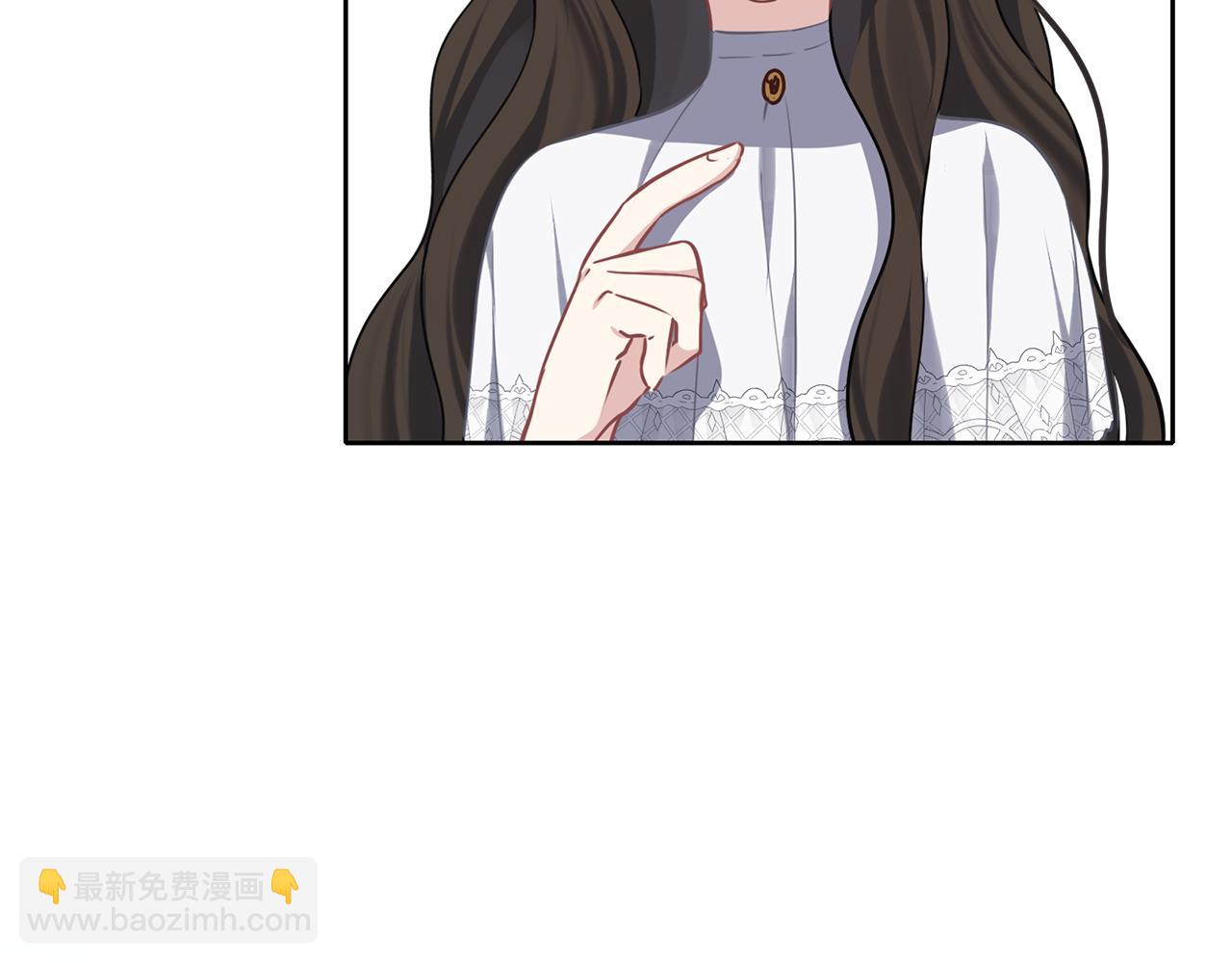 養大被吃掉 - 第36話 大膽示愛(2/3) - 2