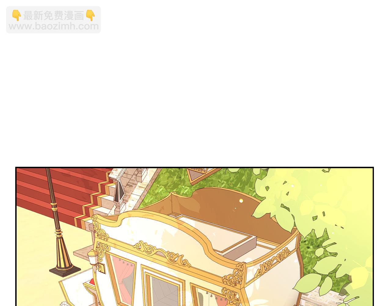 養大被吃掉 - 第36話 大膽示愛(2/3) - 8