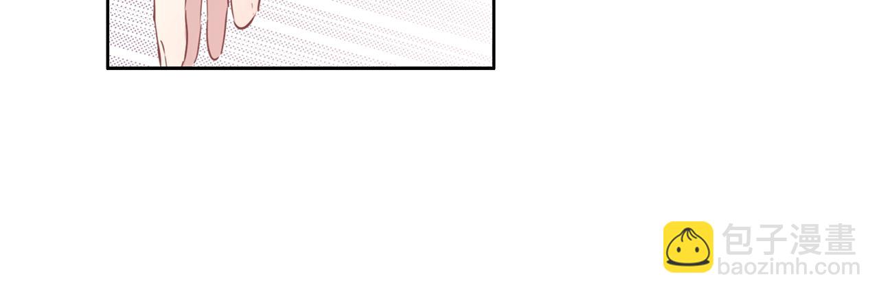 養大被吃掉 - 第36話 大膽示愛(2/3) - 4