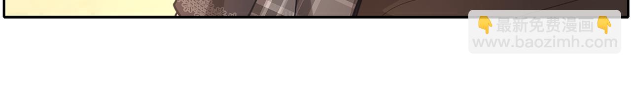 養大被吃掉 - 第36話 大膽示愛(2/3) - 2