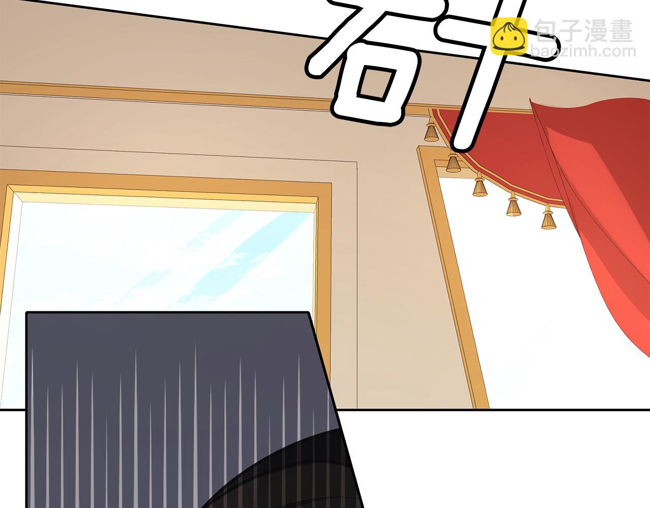 養大被吃掉 - 第36話 大膽示愛(2/3) - 1