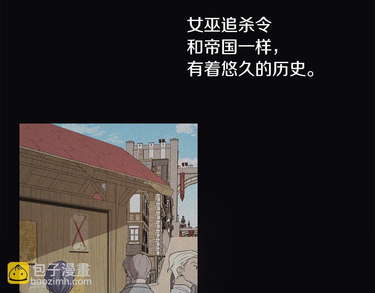 養大被吃掉 - 第38話 無條件信任(2/3) - 6