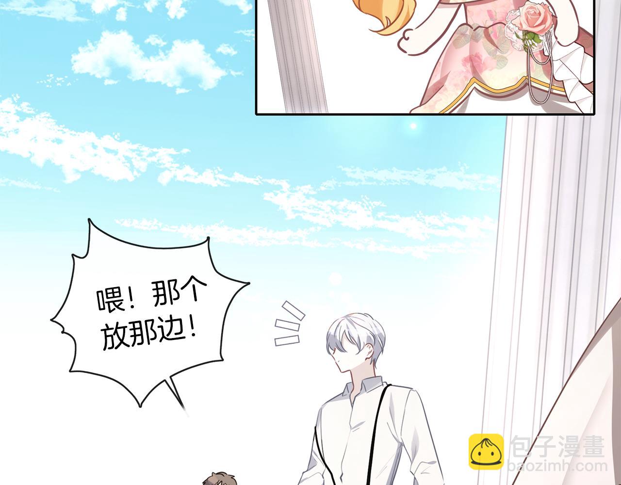 養大被吃掉 - 第38話 無條件信任(3/3) - 1