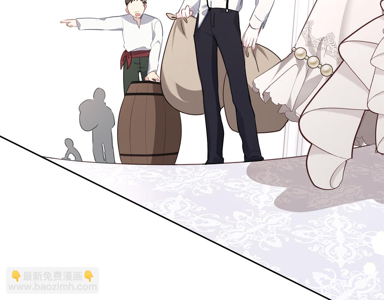 養大被吃掉 - 第38話 無條件信任(3/3) - 2