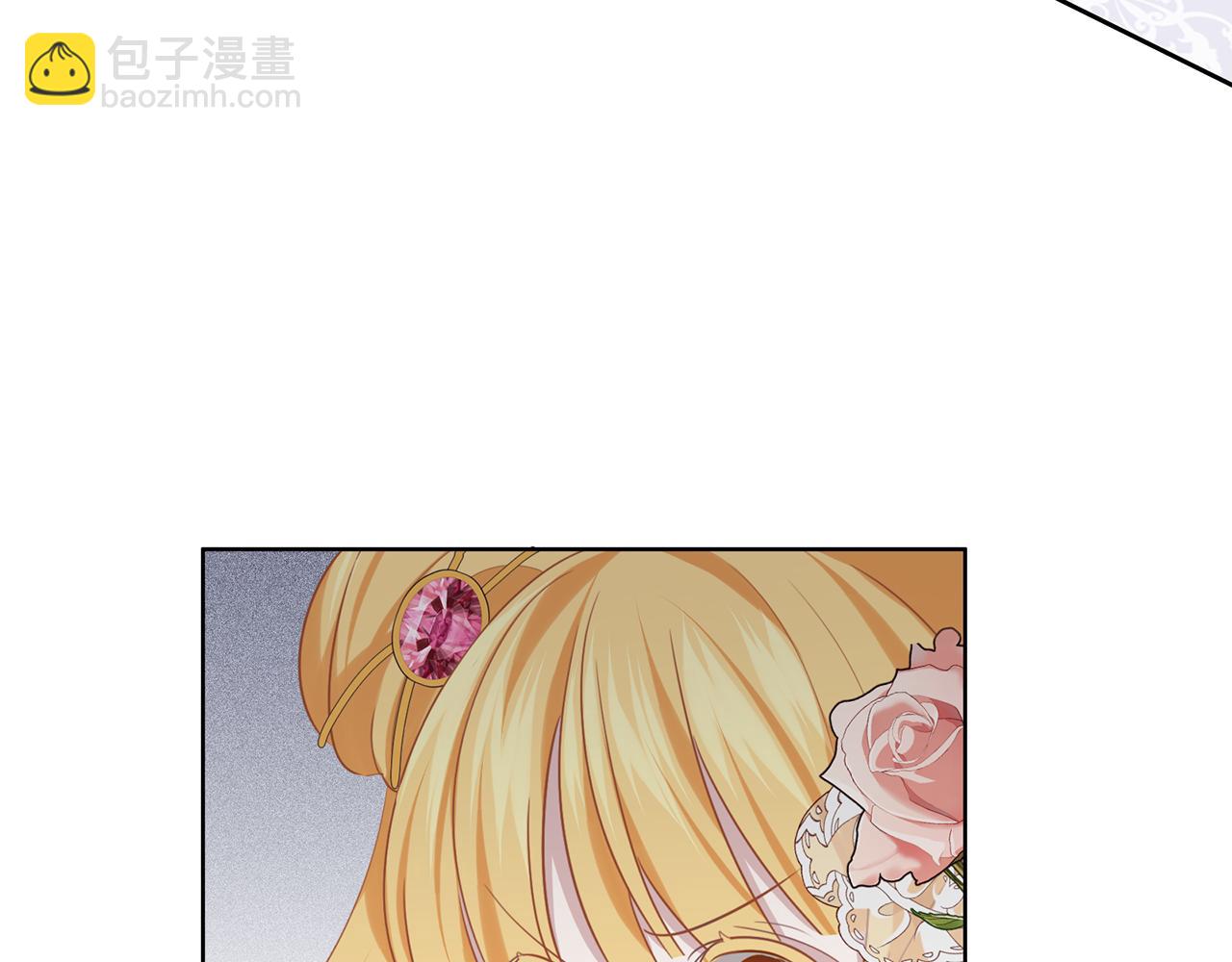 養大被吃掉 - 第38話 無條件信任(3/3) - 3