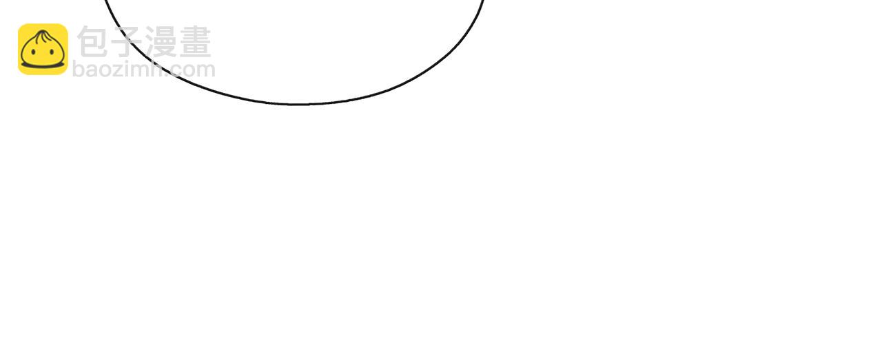 養大被吃掉 - 第38話 無條件信任(1/3) - 2