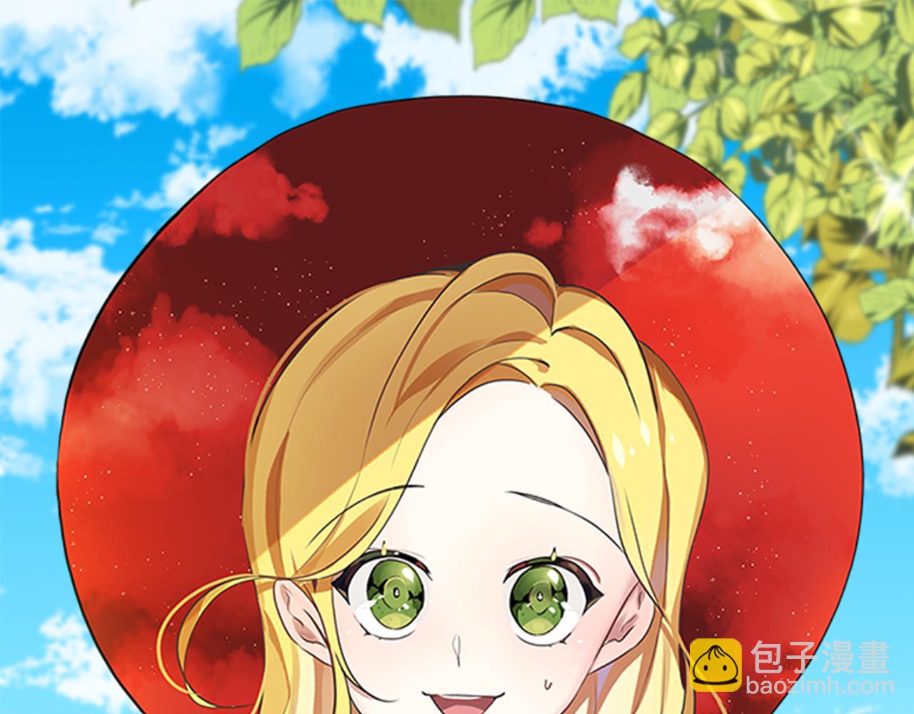 養大被吃掉 - 第38話 無條件信任(1/3) - 3