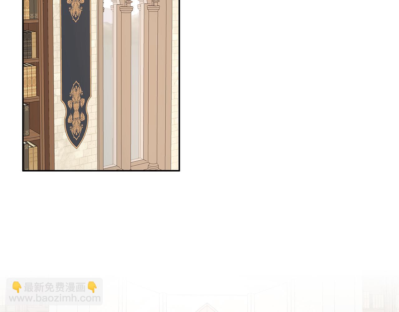 養大被吃掉 - 第38話 無條件信任(1/3) - 8