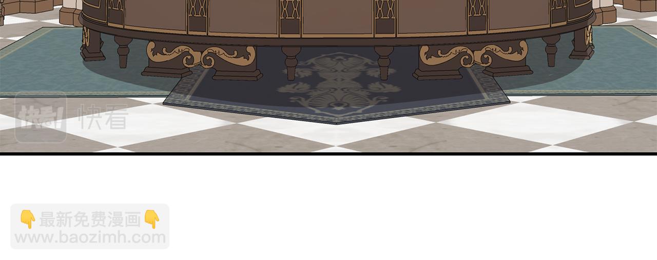 養大被吃掉 - 第38話 無條件信任(1/3) - 2