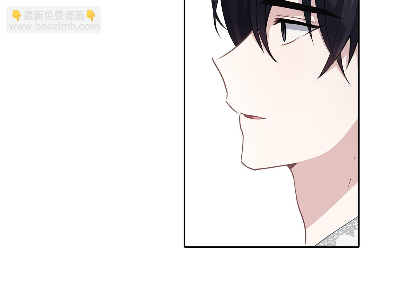 養大被吃掉 - 第38話 無條件信任(2/3) - 5