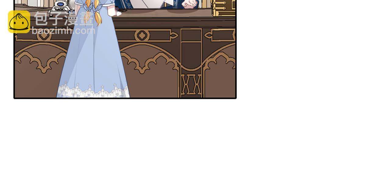 養大被吃掉 - 第38話 無條件信任(2/3) - 2