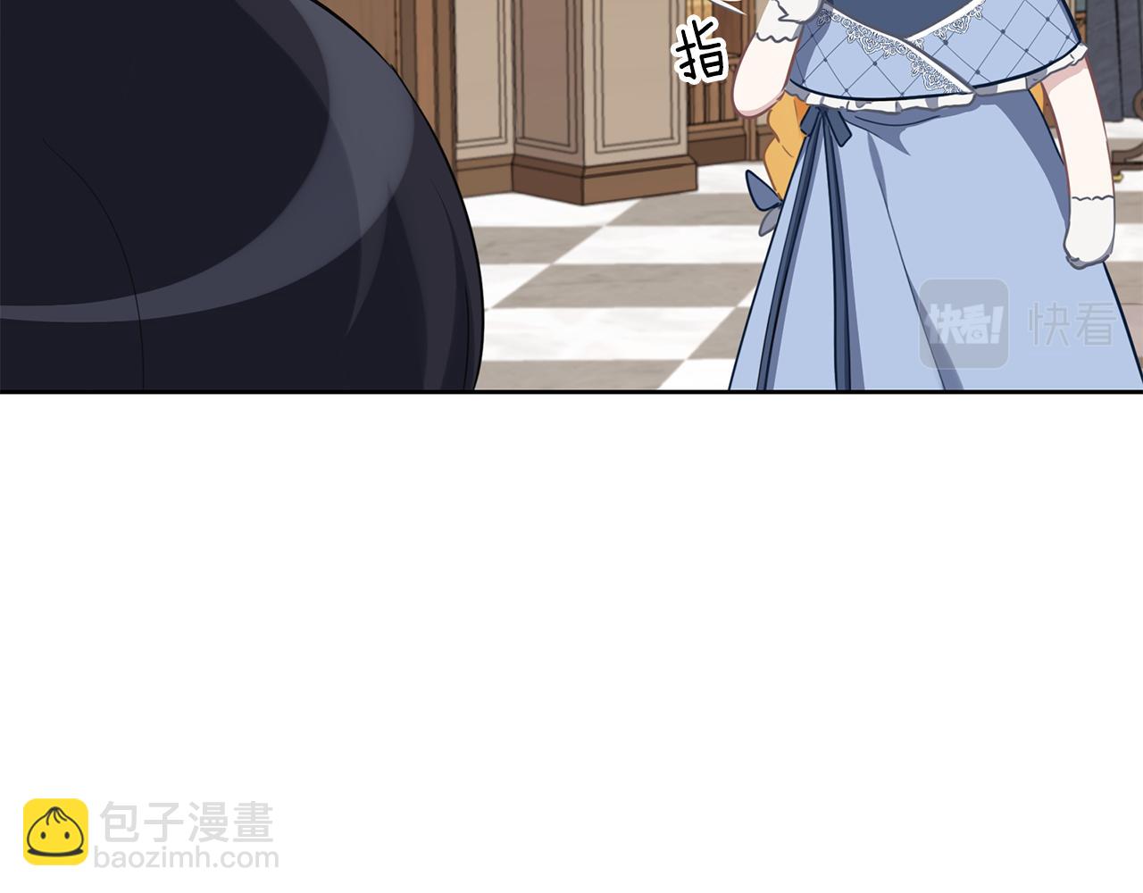 養大被吃掉 - 第38話 無條件信任(2/3) - 1