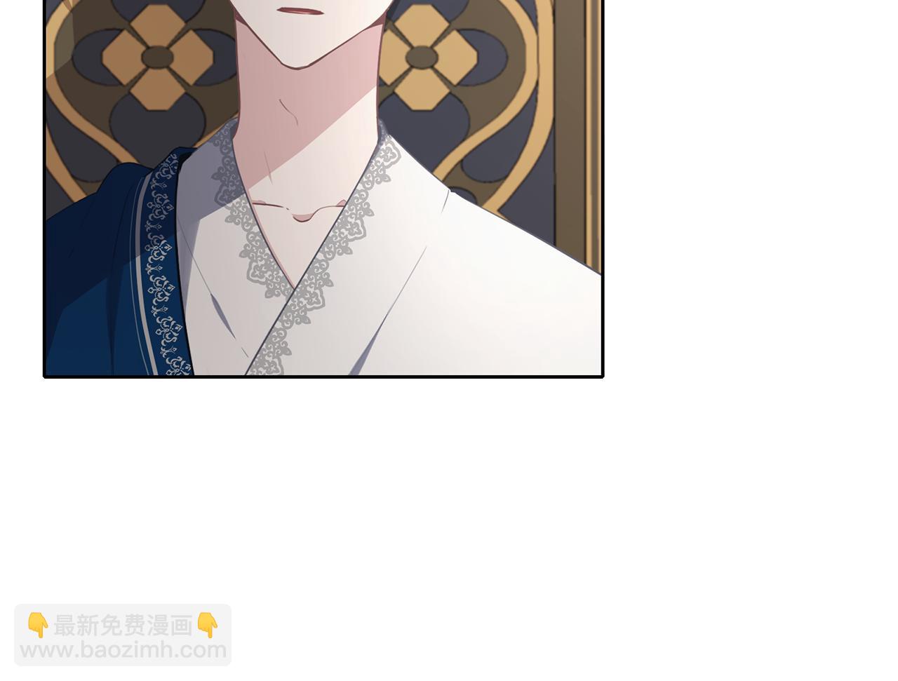 養大被吃掉 - 第38話 無條件信任(2/3) - 3