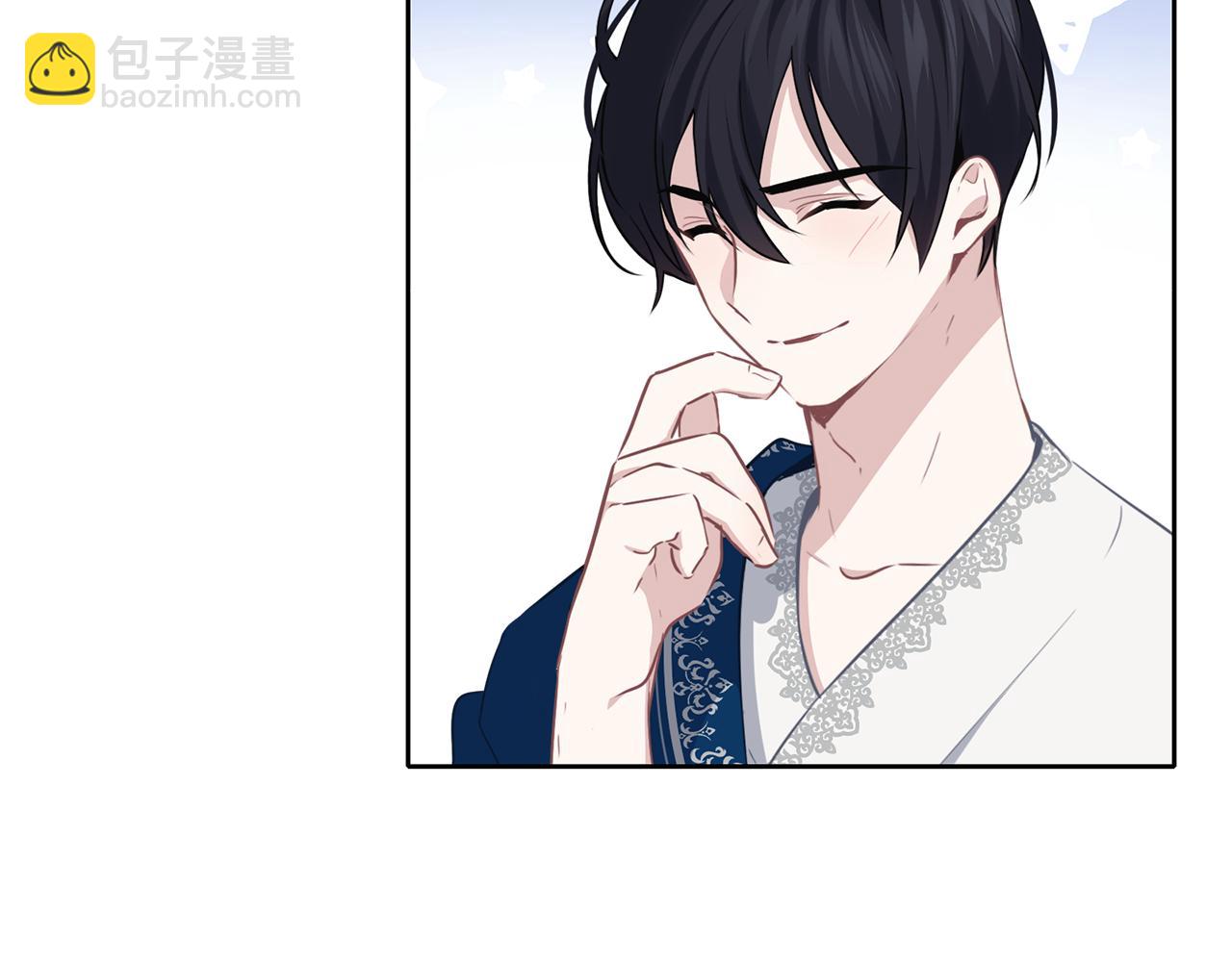 養大被吃掉 - 第38話 無條件信任(2/3) - 5