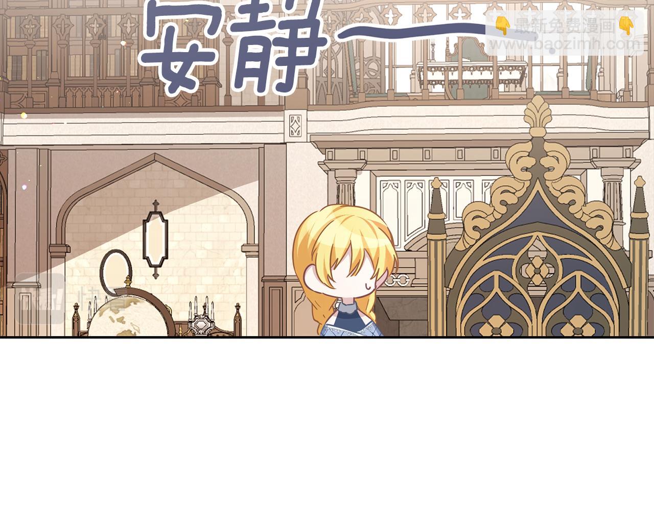 養大被吃掉 - 第38話 無條件信任(2/3) - 7