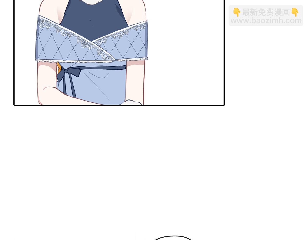 養大被吃掉 - 第38話 無條件信任(2/3) - 6