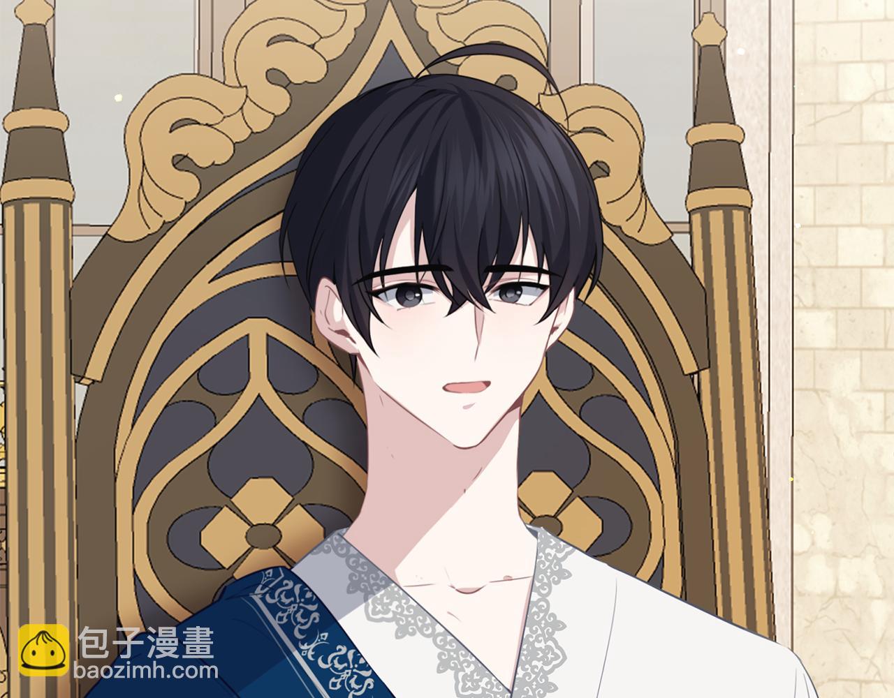 養大被吃掉 - 第38話 無條件信任(2/3) - 8