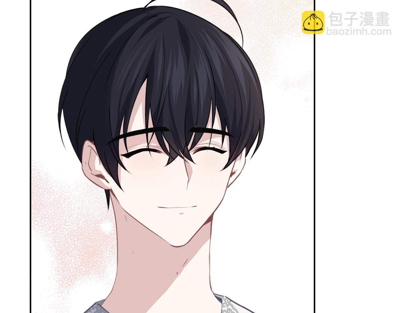 養大被吃掉 - 第38話 無條件信任(2/3) - 1