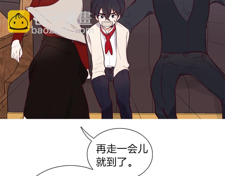 養大被吃掉 - 第4話 被繼母綁架(3/3) - 5