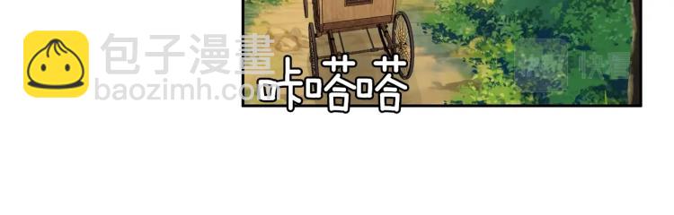 養大被吃掉 - 第4話 被繼母綁架(3/3) - 3