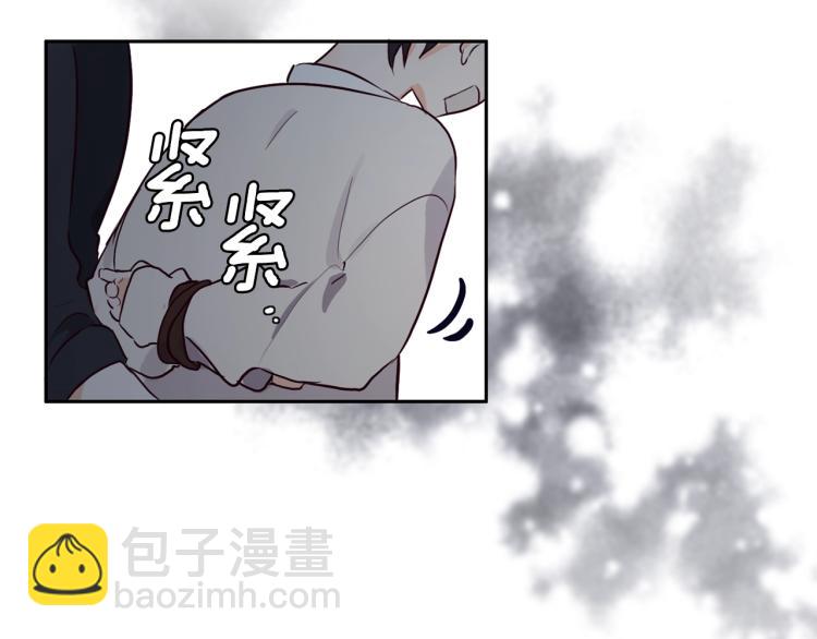 養大被吃掉 - 第4話 被繼母綁架(3/3) - 5