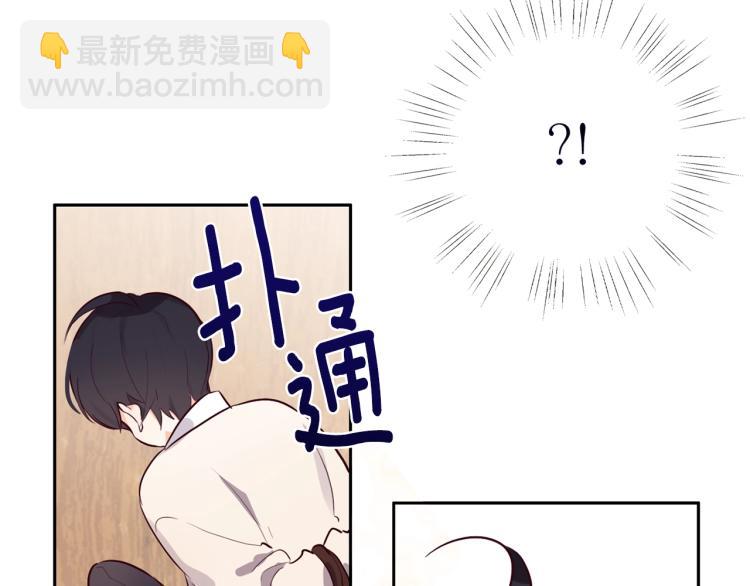 養大被吃掉 - 第4話 被繼母綁架(3/3) - 2