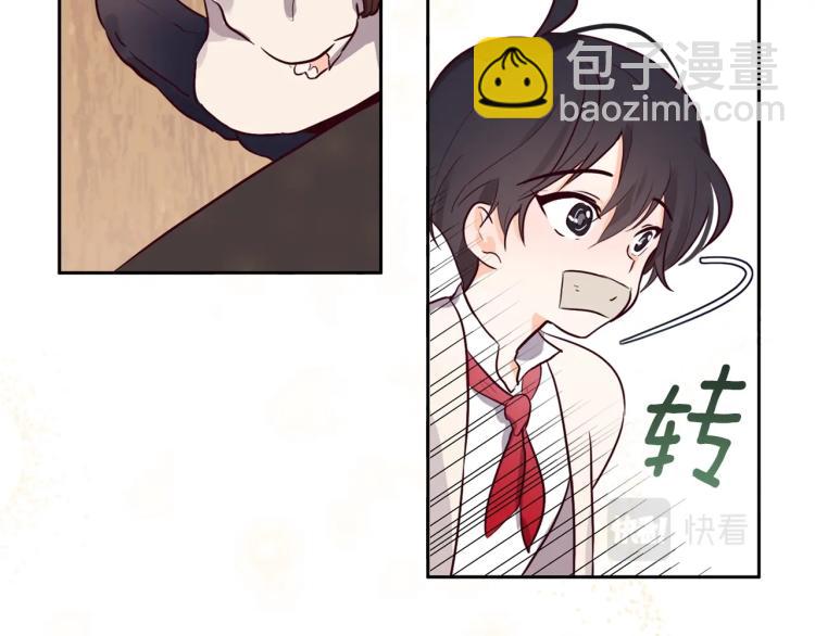 養大被吃掉 - 第4話 被繼母綁架(3/3) - 3