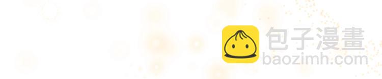 養大被吃掉 - 第4話 被繼母綁架(3/3) - 4