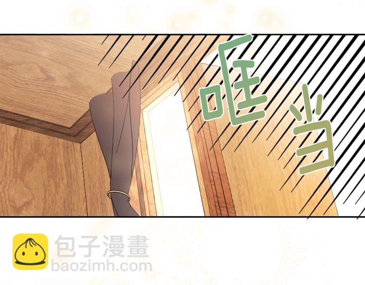 養大被吃掉 - 第4話 被繼母綁架(3/3) - 5