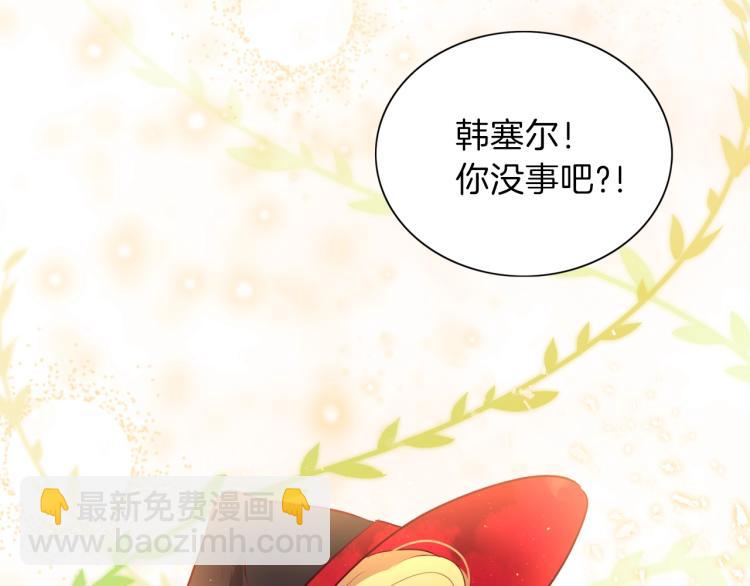 養大被吃掉 - 第4話 被繼母綁架(3/3) - 1