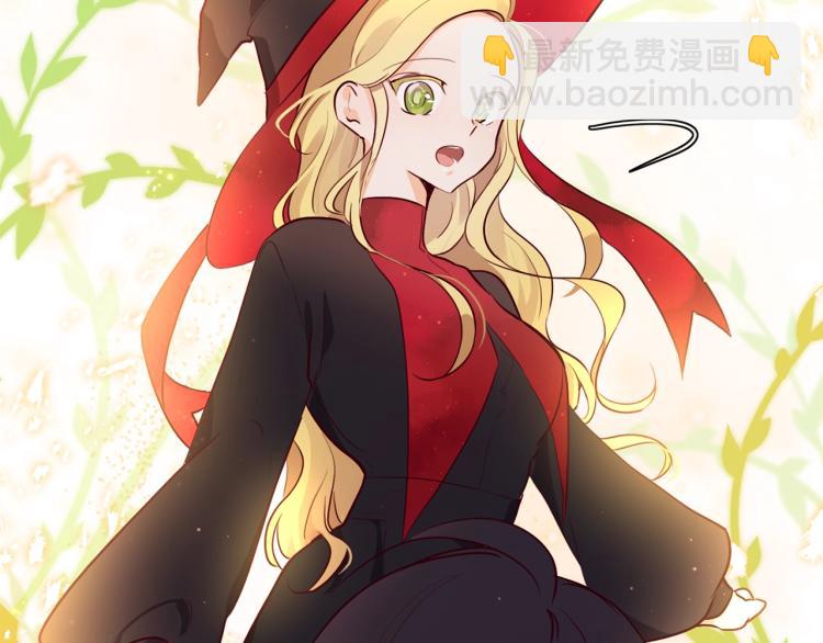 養大被吃掉 - 第4話 被繼母綁架(3/3) - 2