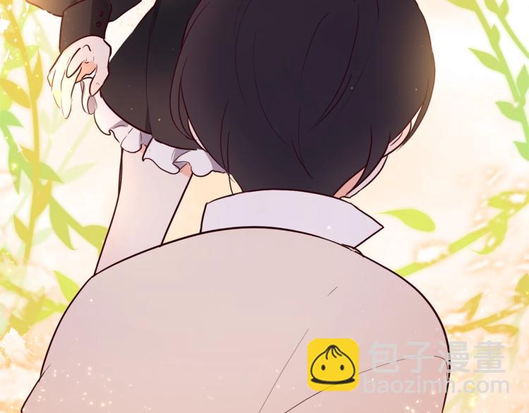 養大被吃掉 - 第4話 被繼母綁架(3/3) - 3