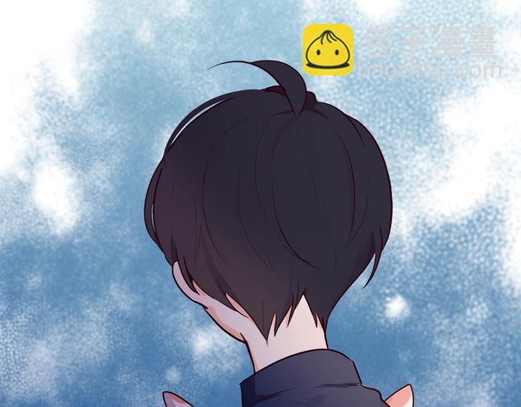 養大被吃掉 - 第4話 被繼母綁架(1/3) - 8