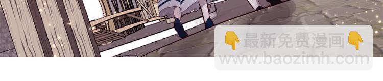 養大被吃掉 - 第4話 被繼母綁架(1/3) - 5