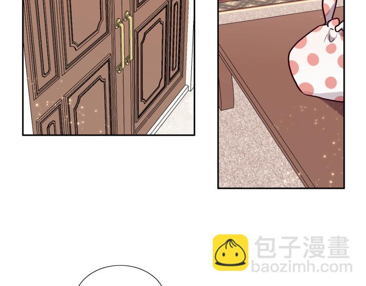 養大被吃掉 - 第4話 被繼母綁架(1/3) - 2