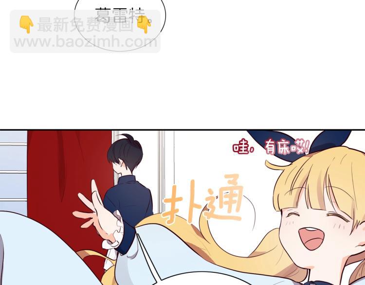 養大被吃掉 - 第4話 被繼母綁架(1/3) - 3