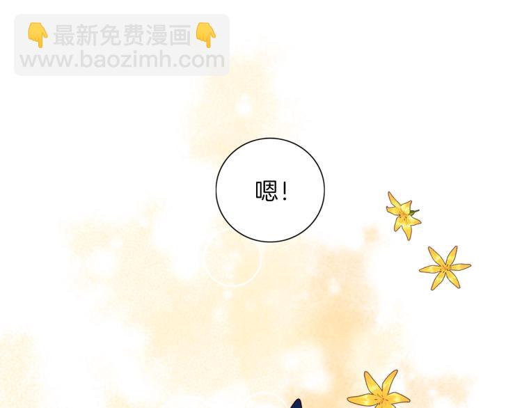 養大被吃掉 - 第4話 被繼母綁架(1/3) - 7