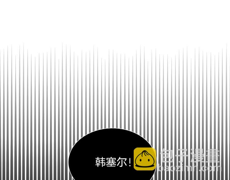 養大被吃掉 - 第4話 被繼母綁架(2/3) - 1