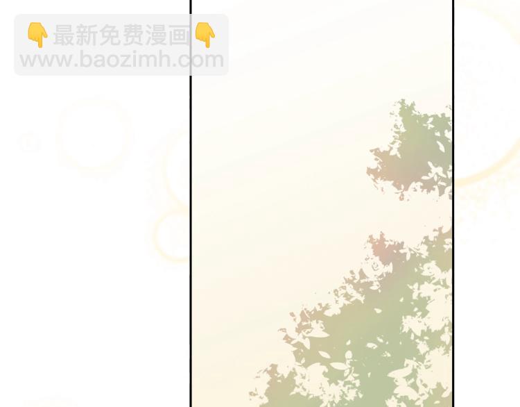 養大被吃掉 - 第4話 被繼母綁架(1/3) - 6