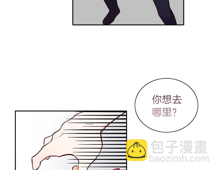 養大被吃掉 - 第4話 被繼母綁架(2/3) - 2