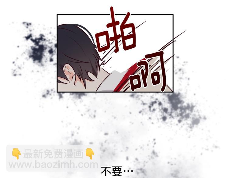 養大被吃掉 - 第4話 被繼母綁架(2/3) - 1