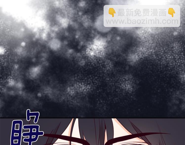 養大被吃掉 - 第4話 被繼母綁架(2/3) - 4