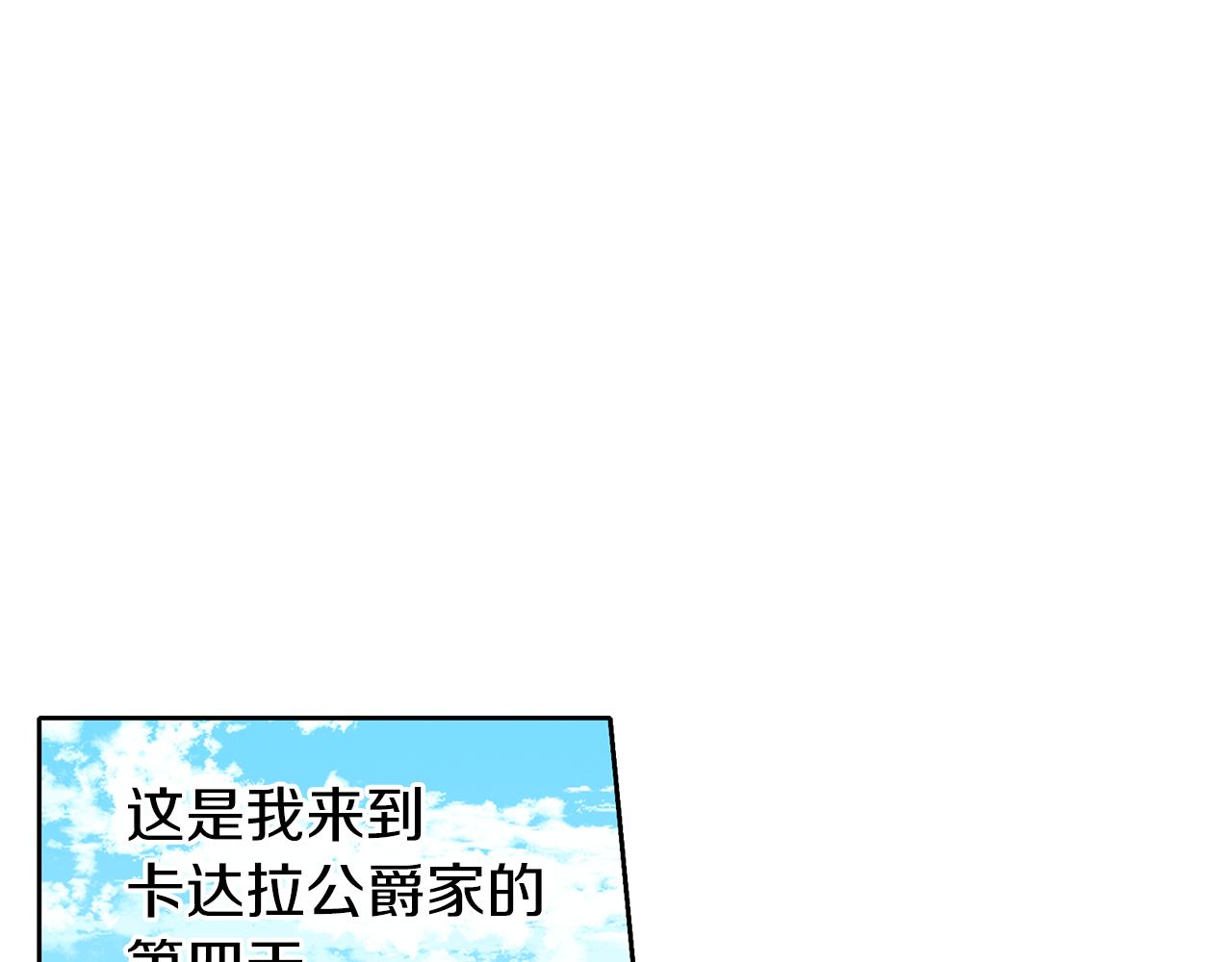 養大被吃掉 - 第40話 爸爸(3/3) - 6