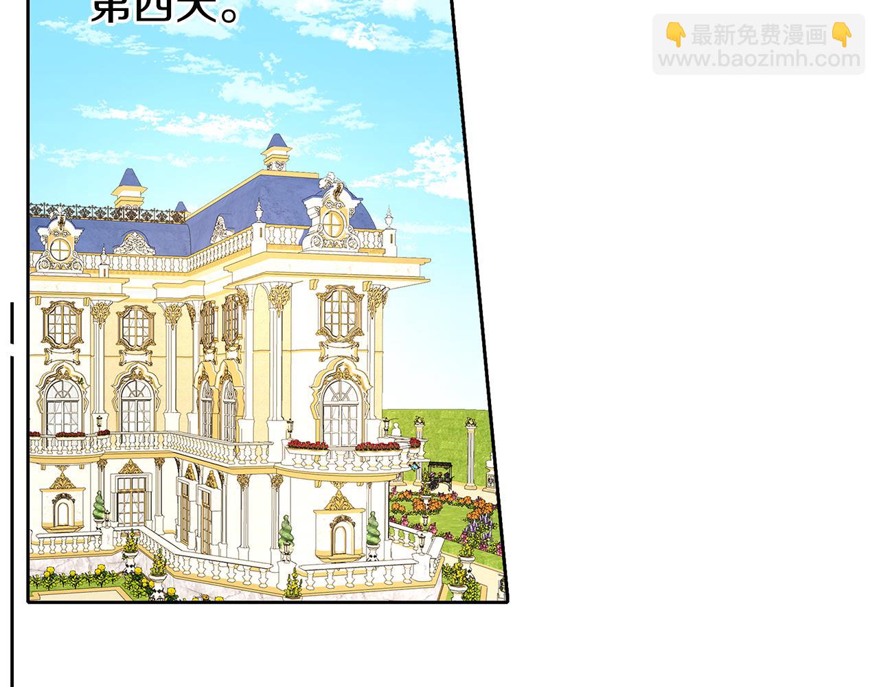 養大被吃掉 - 第40話 爸爸(3/3) - 1