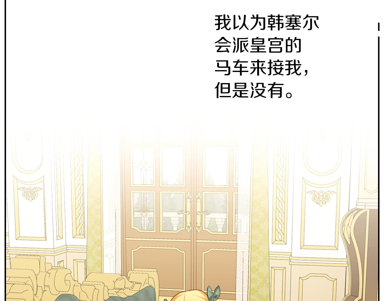 養大被吃掉 - 第40話 爸爸(3/3) - 2