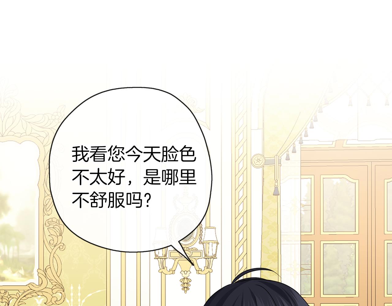 養大被吃掉 - 第40話 爸爸(3/3) - 5