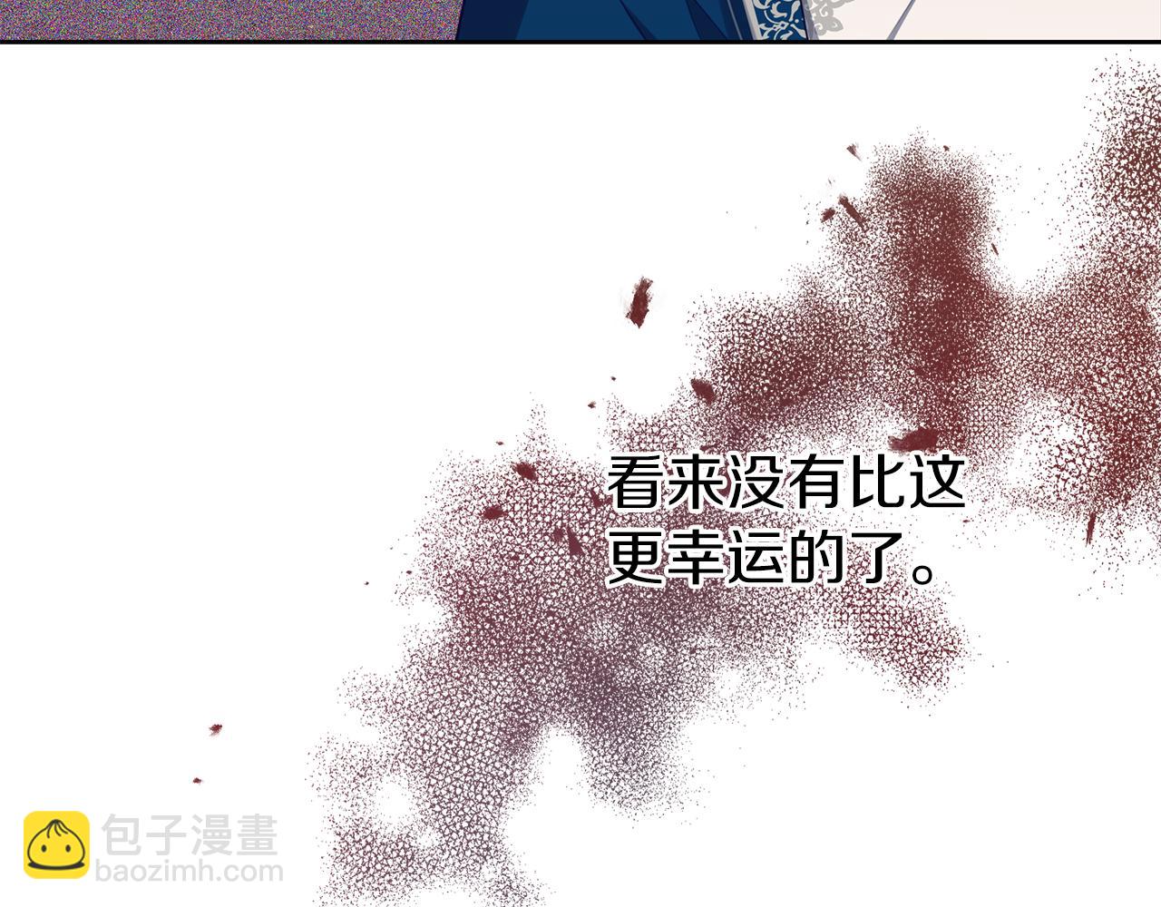 養大被吃掉 - 第40話 爸爸(1/3) - 4