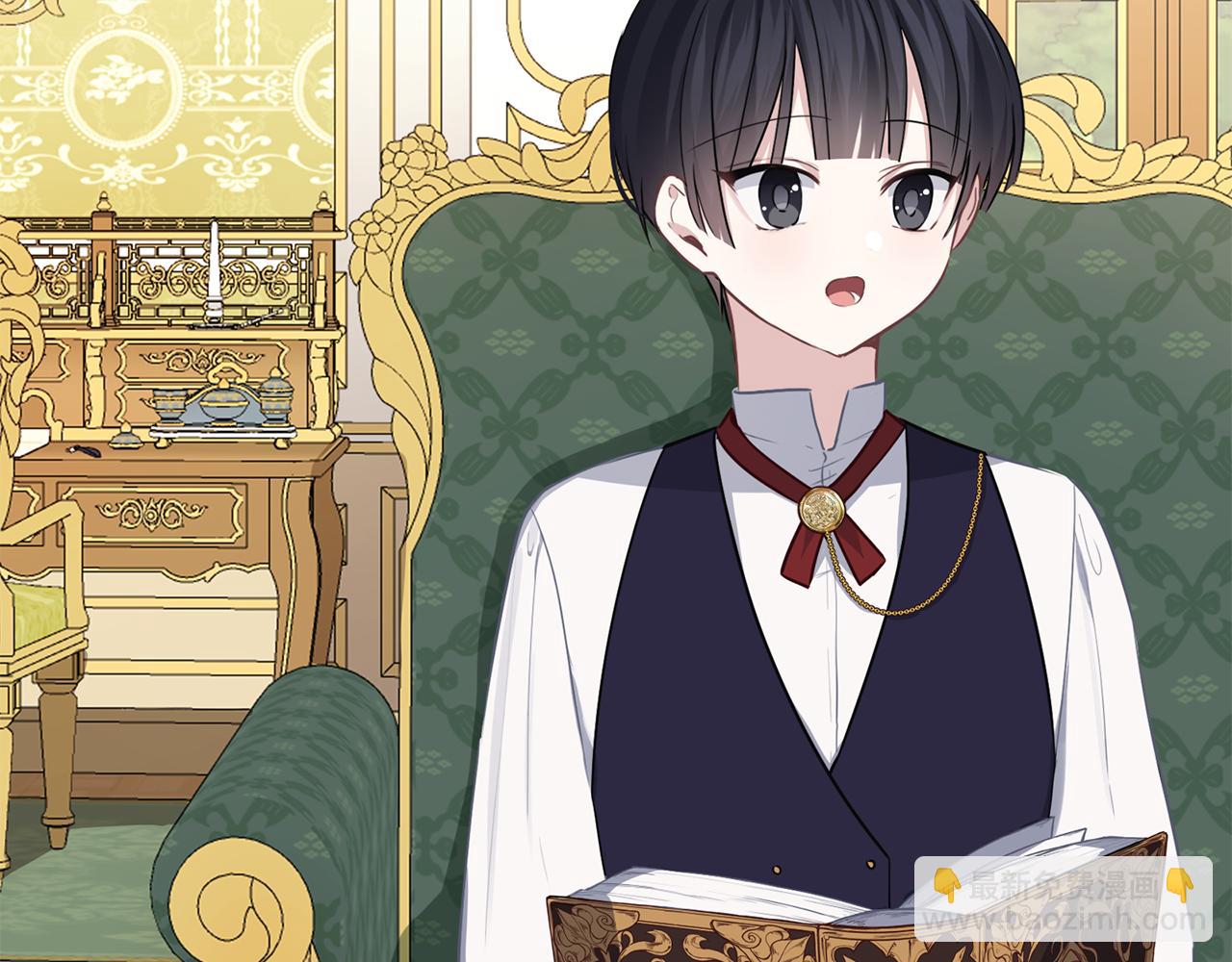 養大被吃掉 - 第40話 爸爸(3/3) - 6